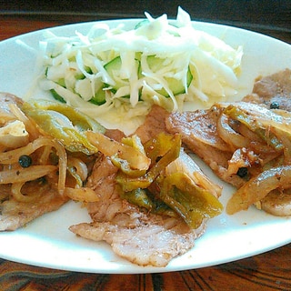 ピーマンと玉ねぎ豚ロースの香味焼き